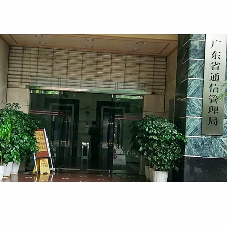 Renovation of Fire Extinguishing System in Distribution Room of Guangdong Provincial Communications Administration Bureau